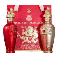 WULIANGYE 五粮液 万事如意 心如意 52%vol 浓香型白酒 500ml*6瓶 整箱装