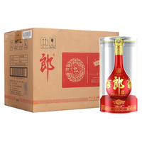 LANGJIU/郎酒 红花郎系列 15 自饮商务喜宴喜酒 酱香型白酒