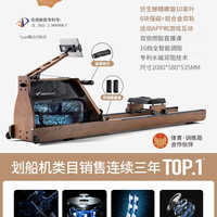 移动端：麦瑞克 超燃脂智能水磁双阻划船机家用房折叠器材划船器