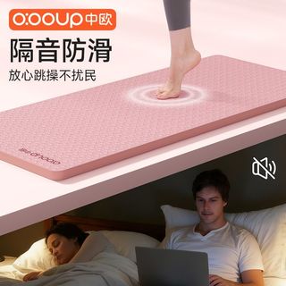 中欧 TPE瑜伽垫