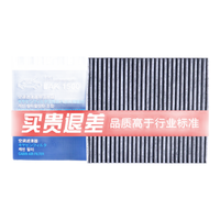 马勒活性炭空调滤芯/滤清器适用 远景S1(16至20款)