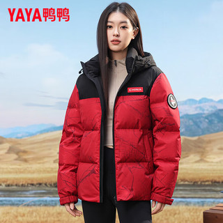鸭鸭（YAYA）羽绒服男女同款冬季加厚短款青少年保暖装红色外套潮PG 炫彩玫红色 4XL