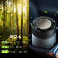 快美特 黑森林车载香水汽车固体香薰160g