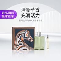 HERMÈS Hermes 爱马仕律动二十四淡香精香水礼盒