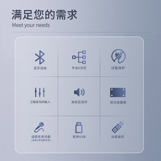  SAST/先科 蓝牙功能 壁挂式音箱+蓝牙功放机+公共广播+喇叭