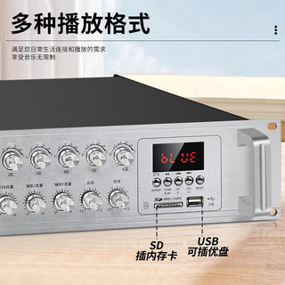  SAST/先科 蓝牙功能 壁挂式音箱+蓝牙功放机+公共广播+喇叭