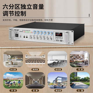  SAST/先科 蓝牙功能 壁挂式音箱+蓝牙功放机+公共广播+喇叭
