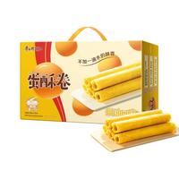 康师傅 蛋酥卷 香浓奶油味 384g
