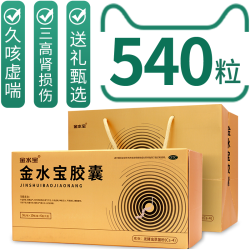 金水宝 胶囊早泄江西男士男性自营药房虫草补肾阳痿官方正品中药