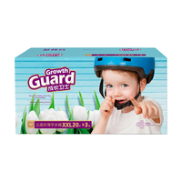 成长卫士 云柔纤薄系列 拉拉裤 XXL20片*3包