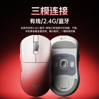 狼蛛 SC360SE无线鼠标有线蓝牙游戏办公通用人体工学轻量化