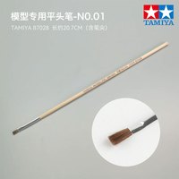 田宫 TAMIYA面相笔高达模型涂装工具 HF高级上色笔 平笔尼龙画笔套装 田宫 TAMIYA87028-平笔NO.01