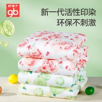 好孩子 婴儿被子幼儿园被子儿童被子A类纯棉被子秋冬舒眠被150*115cm