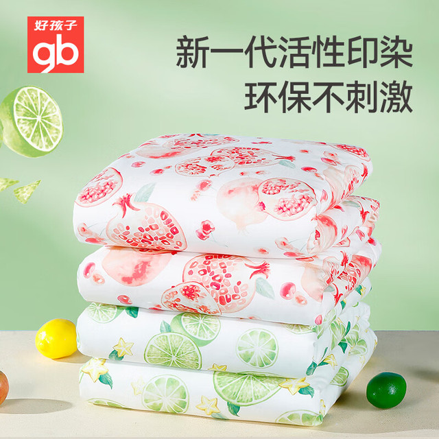 好孩子 婴儿被子幼儿园被子儿童被子A类纯棉被子秋冬舒眠被150*115cm