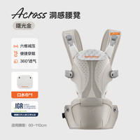 移动端：两只兔子 Across洞感4D腰凳背带二合一轻便两片式护腰便捷穿戴透气