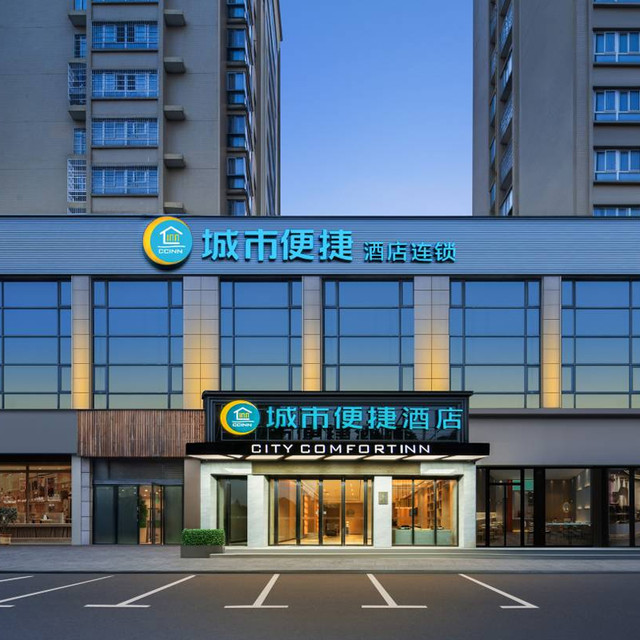 东呈全国1100+酒店2晚可拆分通兑 全程不加价