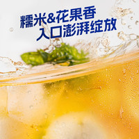 会稽山气泡黄酒 8度劲爽 微醺 冰饮酒 290ML*12 