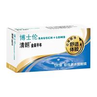 BAUSCH+LOMB 博士伦 清朗金装 软性亲水接触镜 半年抛 1片装