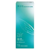 BAUSCH+LOMB 博士伦 air薄透 半年抛透明隐形眼镜