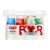新鲜生活杯子加厚四色一次性杯250ml*80只家用商用热饮杯办公茶水杯防漏 【加厚四色杯】250ml*80只