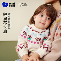 迷你巴拉 （minibala）[亲子艺术家联名]男女童成人毛衣2025冬萌趣节日氛围毛衫