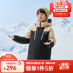 亚瑟士 童装三防羽绒服加厚保暖 207卡其色 清洁度850-白鸭绒 160 cm 加厚充绒量133g