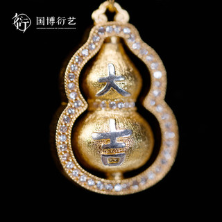 中国国家博物馆大吉葫芦项链福禄葫芦复古轻奢国潮文创创意首饰项链 大吉葫芦项链