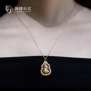 中国国家博物馆大吉葫芦项链福禄葫芦复古轻奢国潮文创创意首饰项链 大吉葫芦项链