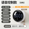 哈乐熊 HA LE BEAR智能语音磁吸计时器厨房做饭提醒器小学习自律倒计时闹钟 【音控款-语音计时】经典白