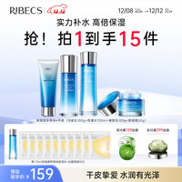 伊贝诗 凝萃弹润护肤品套装补水保湿紧致淡化细纹生日礼物女 洁面水乳霜4件套