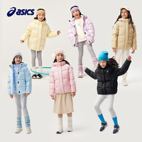 ASICS/亚瑟士 女童三防白鸭绒羽绒服