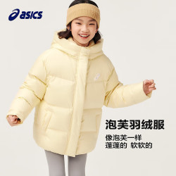 亚瑟士 女童三防羽绒服安心羽绒宽松面包服外套  清洁度850-白鸭绒  加厚充绒量108.8g