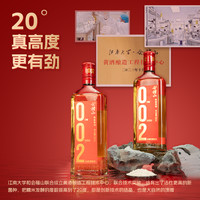 【甄总专属】会稽山绍兴黄酒002 无焦糖色 零糖 高度黄酒500ml*12