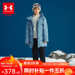 安德玛 儿童羽绒服冬季男女童防寒保暖鸭绒中长款连帽-5 烟雾蓝色 165