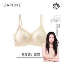 达芙妮 法式内衣女聚拢小胸无痕无钢圈胸罩蕾丝