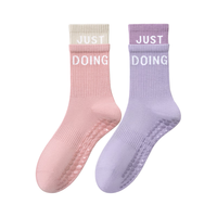 棉竹屋2双瑜伽袜女吸汗7A抗菌中筒袜防滑硅胶普拉提女运动束腰 组合一浅粉+浅紫 2双 均码 35-39