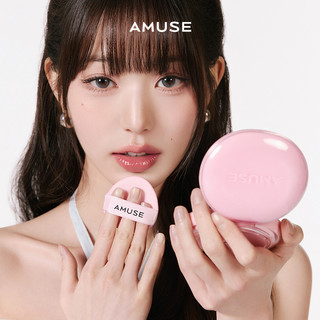 韩国 AMUSE 小粉盒果冻气垫水光遮瑕保湿  持妆不暗沉 干皮滋润 15g 『正装』1.5 象牙色