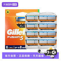 移动端：吉列 锋隐5刀片