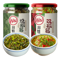 川娃子 双椒酱+烧椒酱 共460g