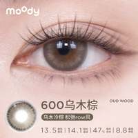moody Live系列硅水凝胶日抛美瞳