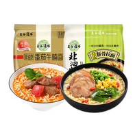 五谷道场 THE CEREAL WAY 非油炸方便面番茄牛腩面早餐速食懒人食品5袋装泡面整箱 番茄牛腩+日式豚骨