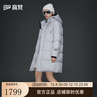 高梵 黑金鹅绒服机能5.0六格2025新款男女同款加厚羽绒服 紫金3号 XS