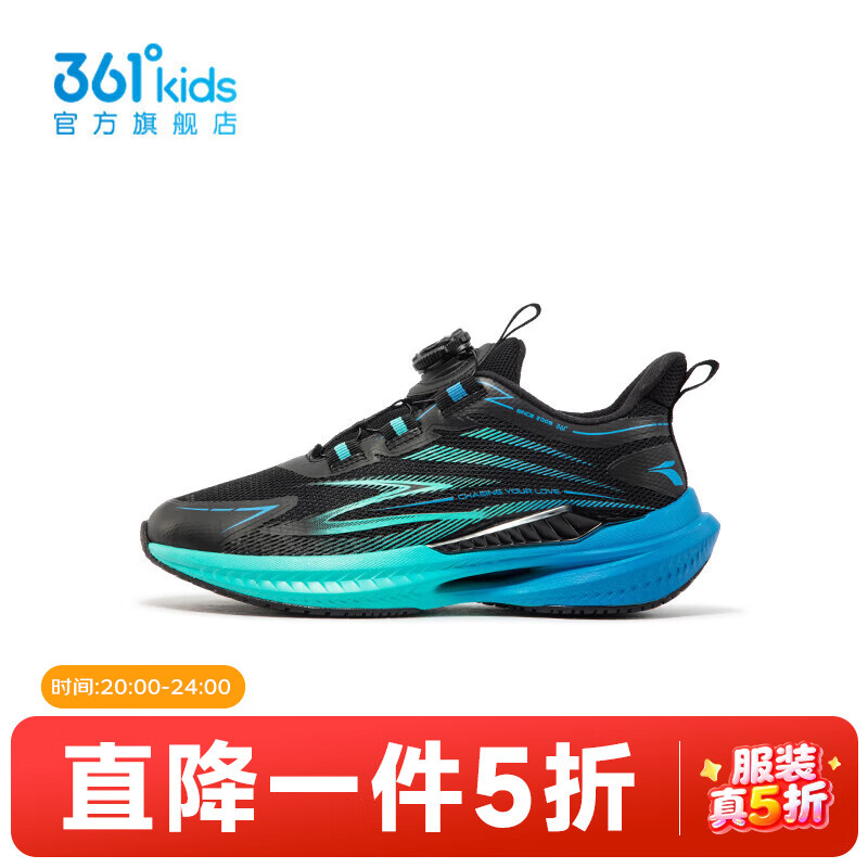 碳黑/时光绿色