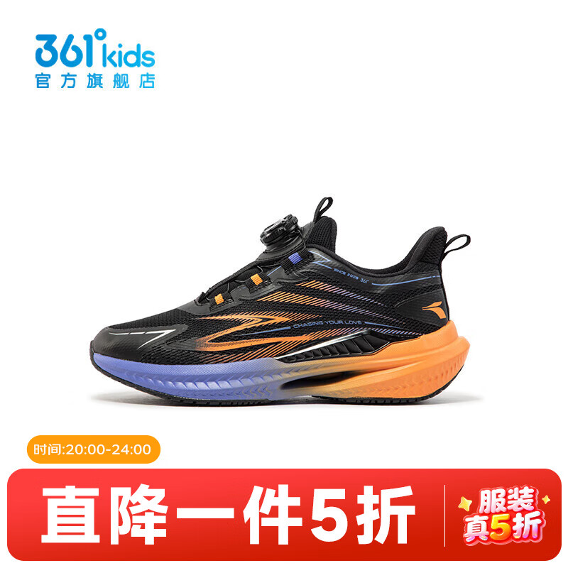 碳黑/光学紫色/电光橙色
