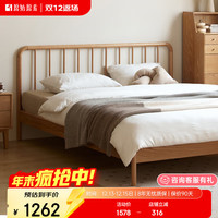 原始原素 L7012 实木床 1.5米 原木色