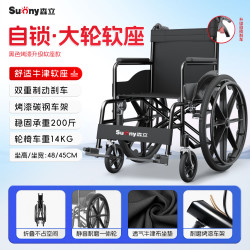 森立 轮椅老人专用轻便折叠带坐便瘫痪便携老年代步手推车
