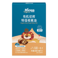 禾泱泱有机初榨特级核桃油6ml宝宝辅食搭配热炒凉拌食用油尝鲜装 1阶有机初榨特级核桃油6ml