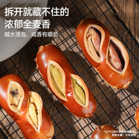 八千步 夹心碱水棒 50g/包