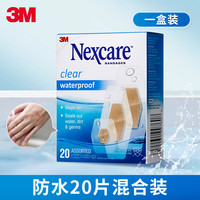 3M 创可贴医用无菌敷料防水透气二合一创口贴透明游泳防护20片装