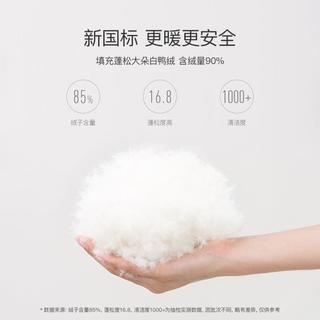 【无缝压胶】冬男女童校服超轻保暖羽绒裤儿童裤子宝宝裤子
